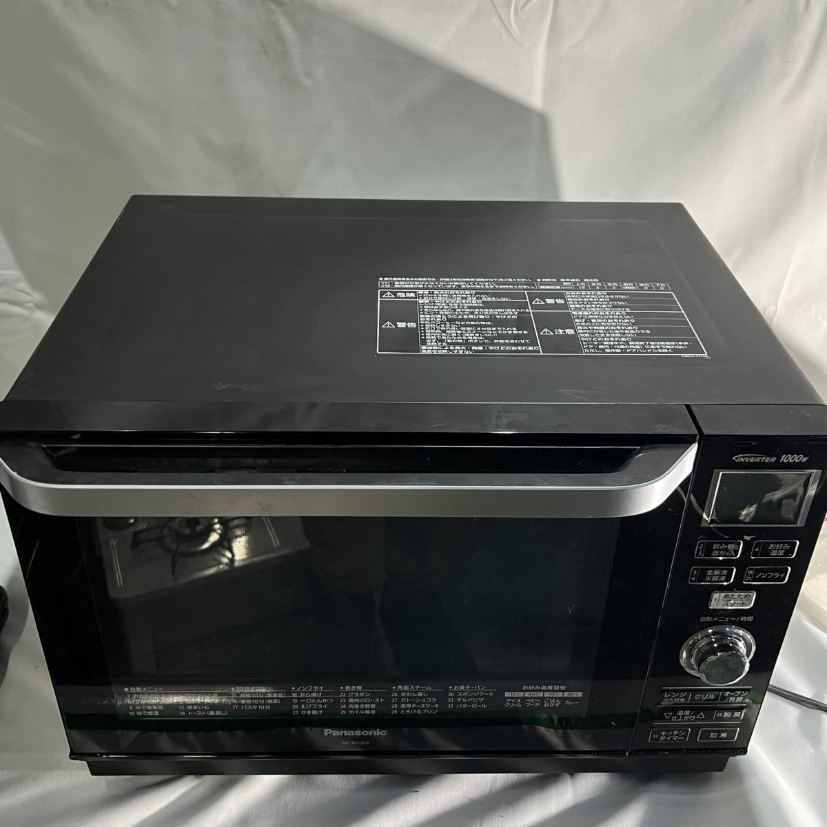 静岡県伊豆市のお客様より Panasonic/パナソニック NE-MS264-K スチーム オーブンレンジ ブラック 調理器具 家電 家庭用をお買取させて頂きました！