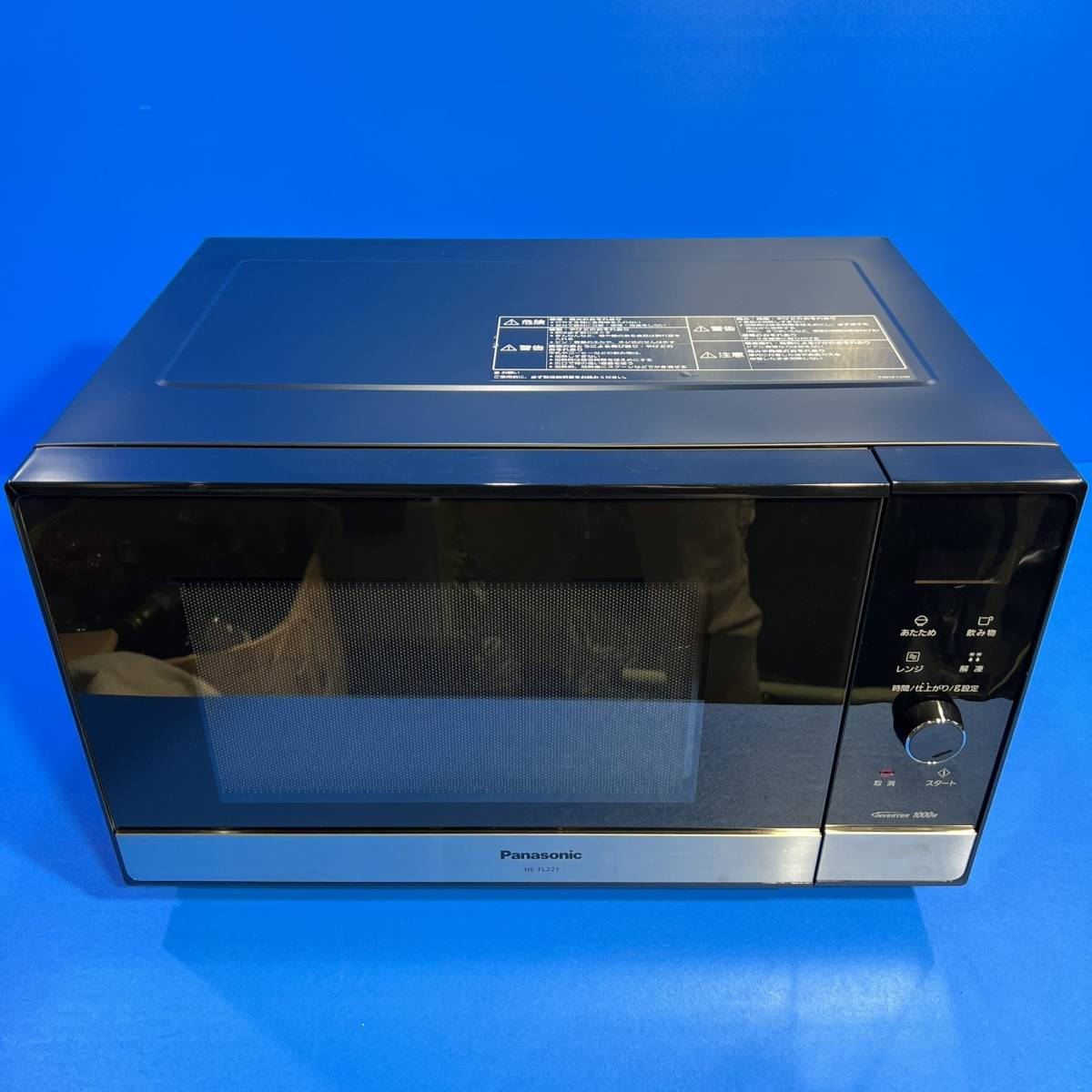 神奈川県川崎市麻生区のお客様よりPanasonic 　パナソニック　 電子レンジ　 NE-FL221　 2021年製をお買取させて頂きました！