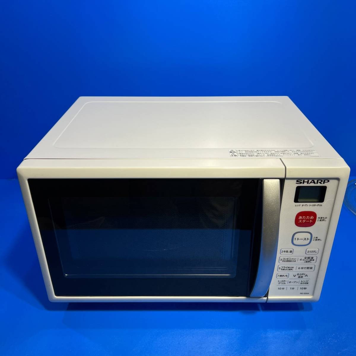 千葉県千葉市花見川区のお客様よりSHARP 　シャープ　オーブンレンジ 　RE-S50A 　2018年製 　家庭用　ホワイトをお買取させて頂きました！