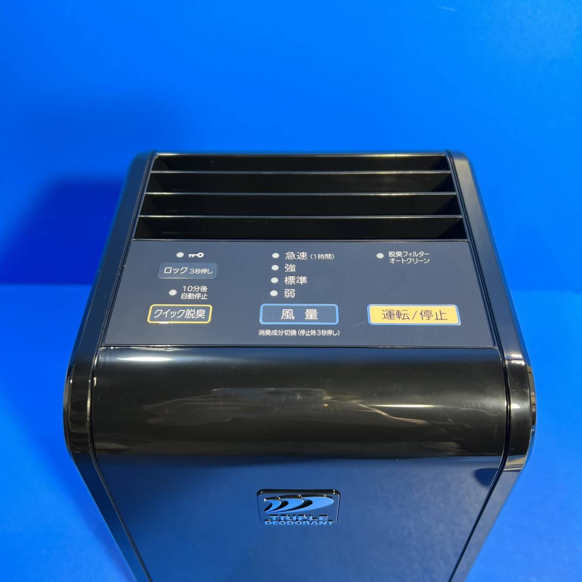 神奈川県座間市のお客様よりFUJITSU 富士通 小型脱臭機 PLAZION プラズィオン DAS-15E-B ~10畳 プラズマイオン 18年製 をお買取させて頂きました！