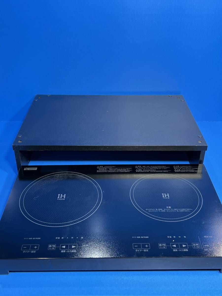 神奈川県川崎市高津区のお客様よりYAMADASELECT/ヤマダセレクト 2口IH調理器 YIH-E14G2　2020年製をお買取させて頂きました！