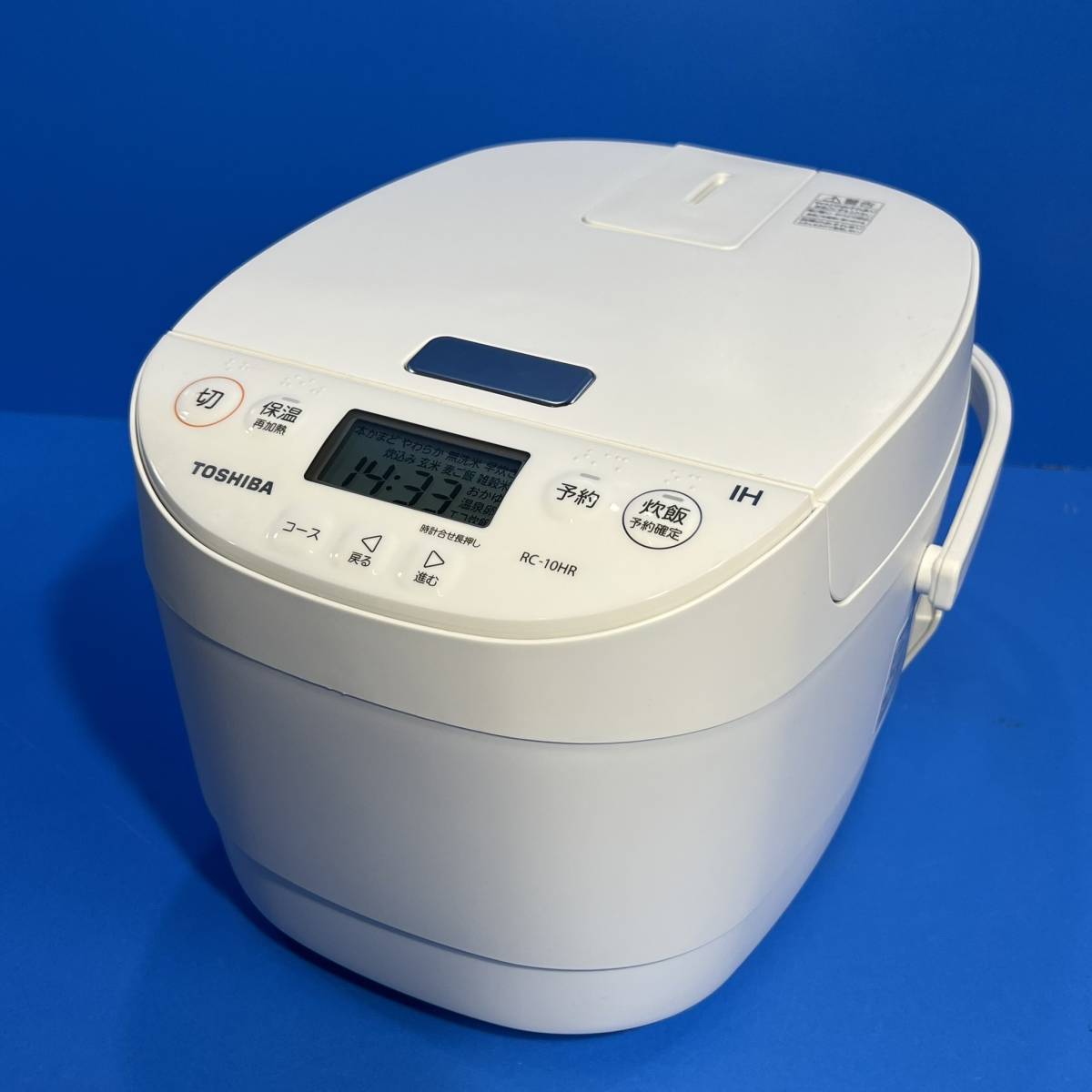 神奈川県川崎市多摩区のお客様より東芝 　TOSHIBA　RC-10HR-W　 炊飯器　 ホワイト　2021年製　高年式　家庭用　5.5合　保証書ありをお買取させて頂きました！
