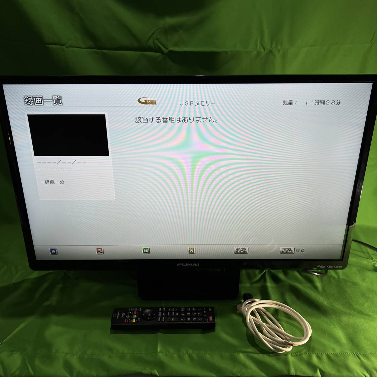 千葉県浦安市のお客様より FUNAI FL-32HB2000 地上 BS 110度CSデジタルハイビジョン液晶テレビ 32型 家電 ピッタリ音量 裏番組録画をお買取させて頂きました！