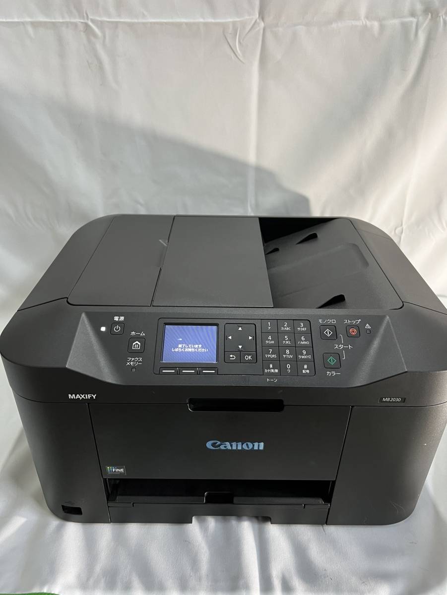 千葉県柏市のお客様より Canon 　キャノン　インクジェット　複合機　 MB2130 　ビジネスインクジェットプリンター　コピーをお買取させて頂きました！