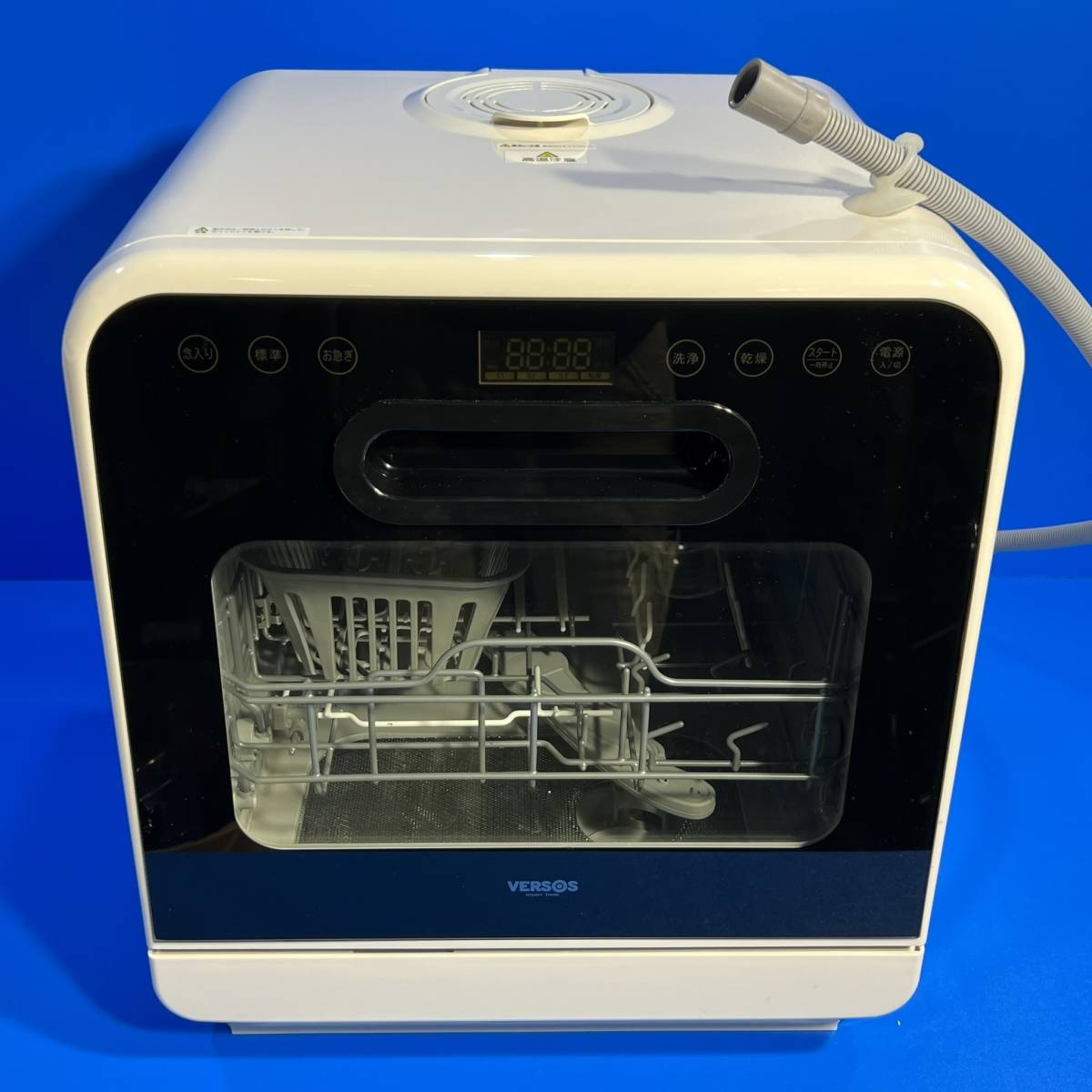 神奈川県座間市のお客様より ベルソス　 VERSOS　 食器洗い乾燥機　 VS-H021 　 家庭用をお買取させて頂きました！