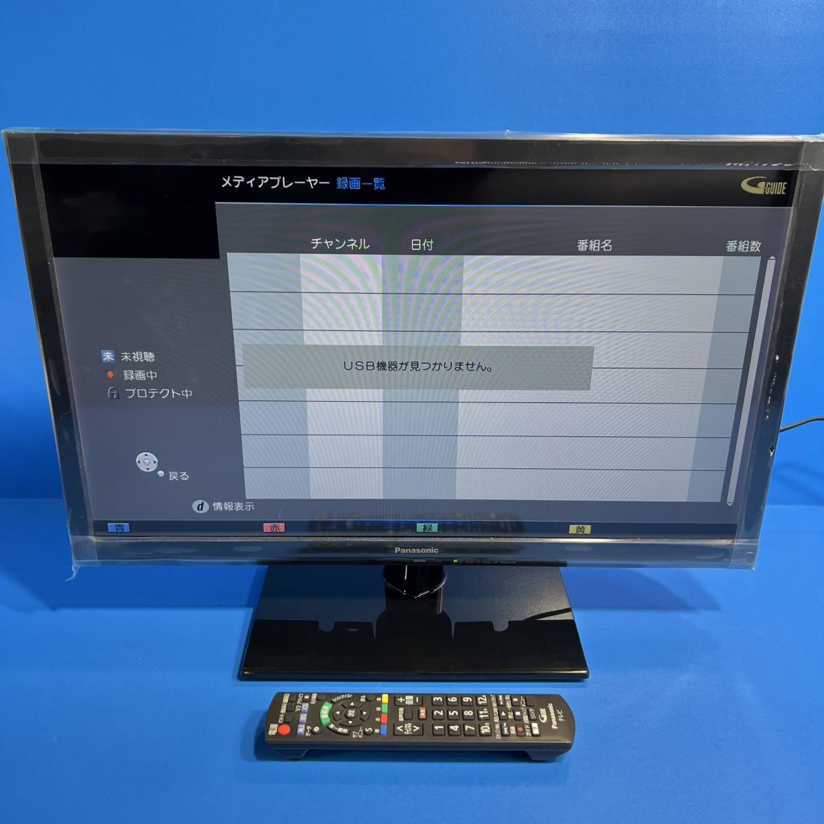 埼玉県越谷市のお客様より Panasonic　パナソニック　24型　カラーテレビ　TH-24D305　リモコン付き　B-CASカード付きをお買取させて頂きました！