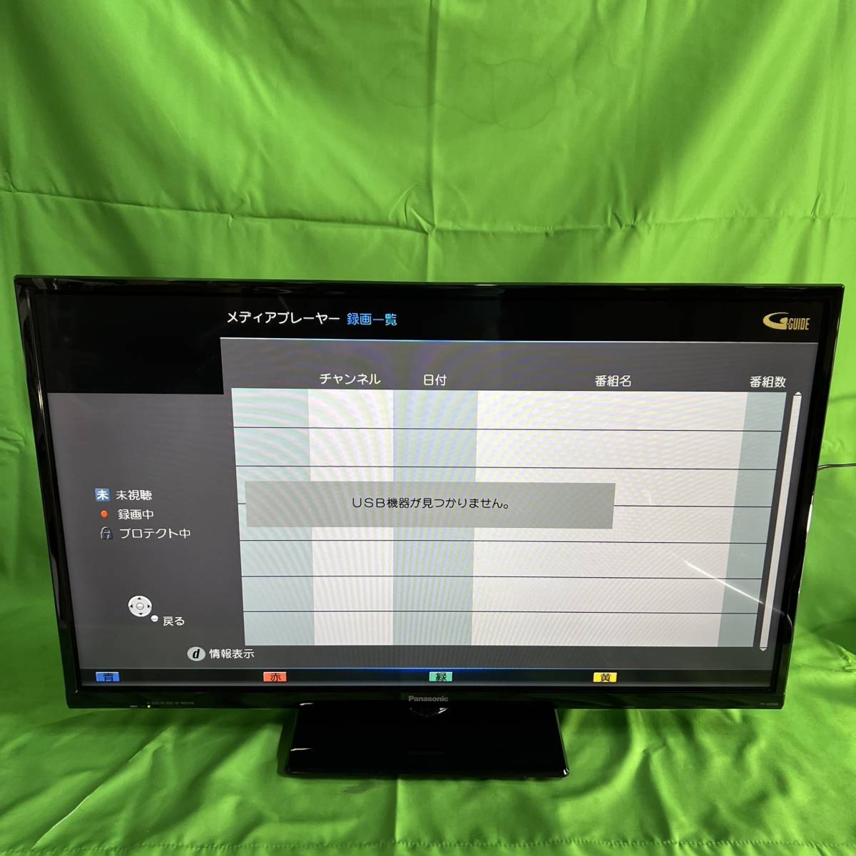 東京都府中市のお客様より Panasonic　 パナソニック 　液晶テレビ 32V型　 B-CAS　 TV　 TH-32D305　をお買取させて頂きました！