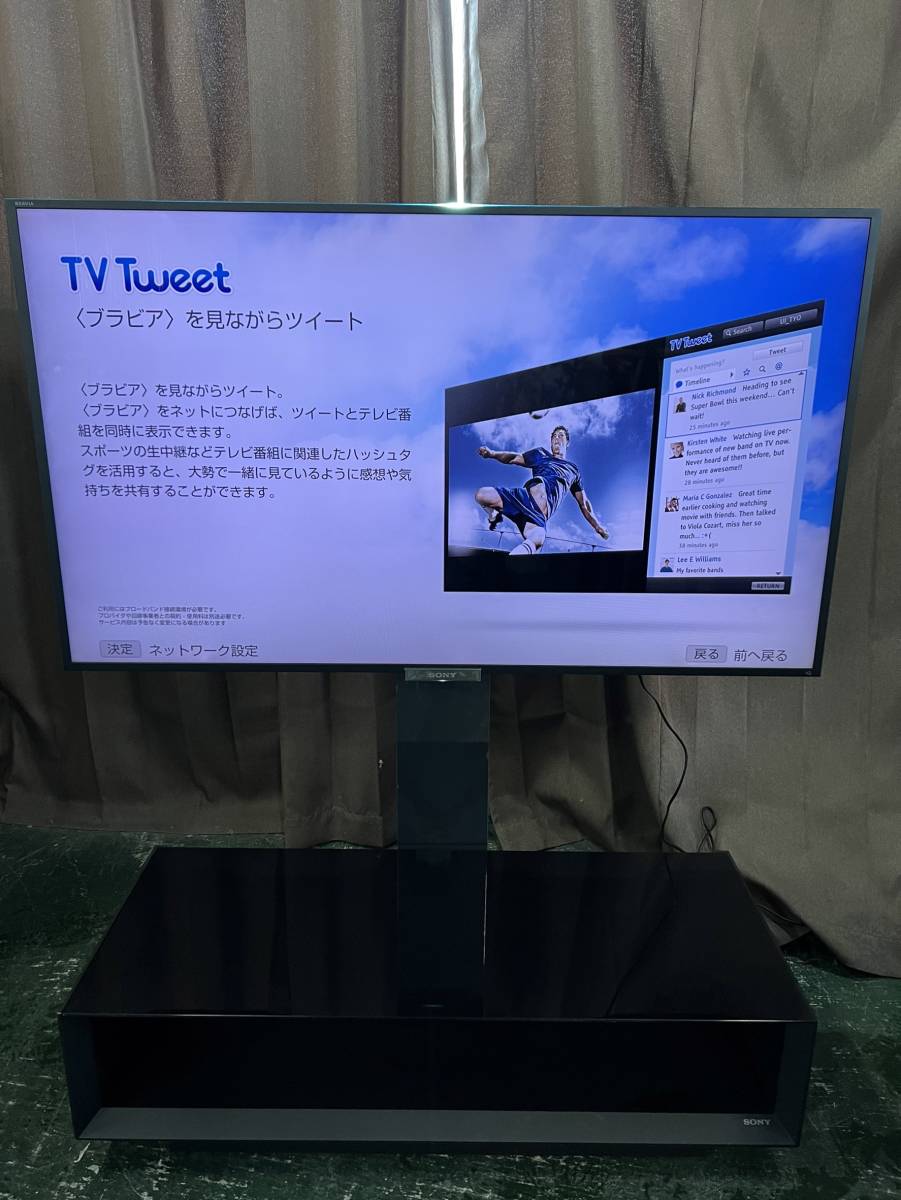 神奈川県鎌倉市のお客様より KDL-55W900A　ソニー　SONY　BRAVIA　液晶テレビ　55インチ　3点セット　フロアスタンド　コンポネントAVラック　壁寄せをお買取させて頂きました！