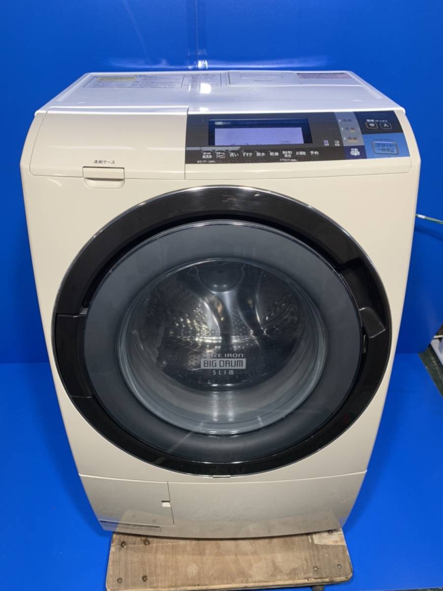 静岡県富士宮市のお客様より 日立 HITACHI BD-S8600L ドラム式洗濯乾燥機 洗濯10㎏ 乾燥6㎏ ビッグドラム 左開き 風アイロン ドラム洗濯機 をお買取させて頂きました！