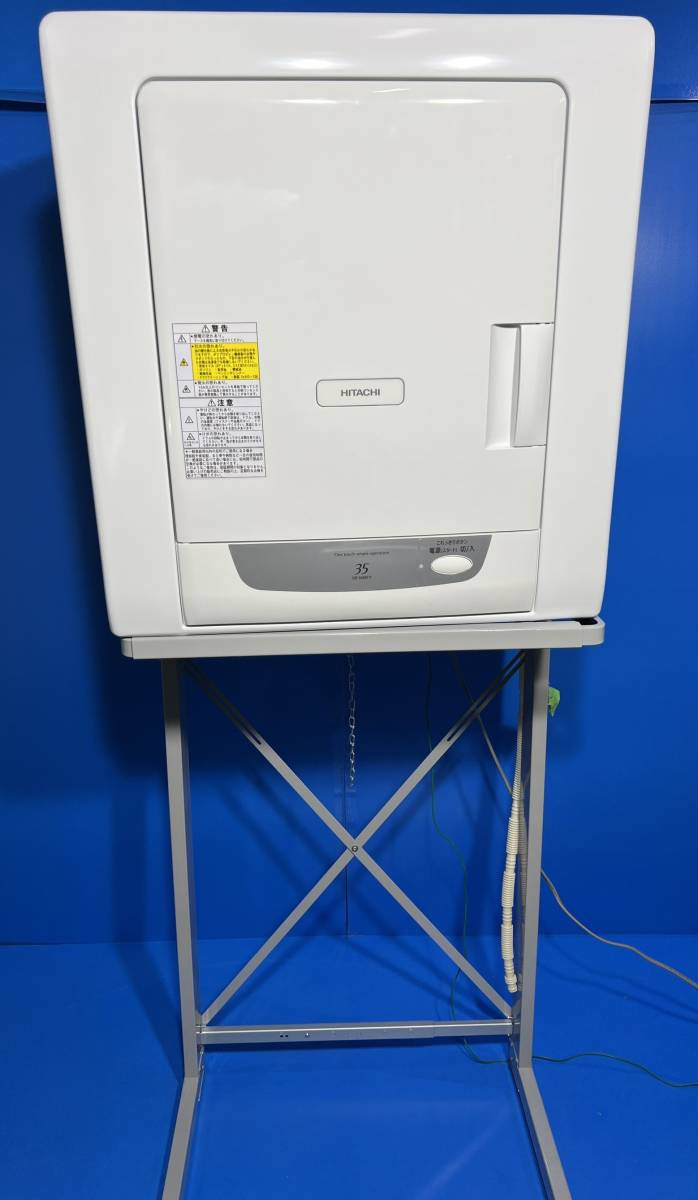 千葉県市川市のお客様より HITACHI　 日立 　3.5kg　 衣類乾燥機　 DE-N35FY　 自立スタンドをお買取させて頂きました！