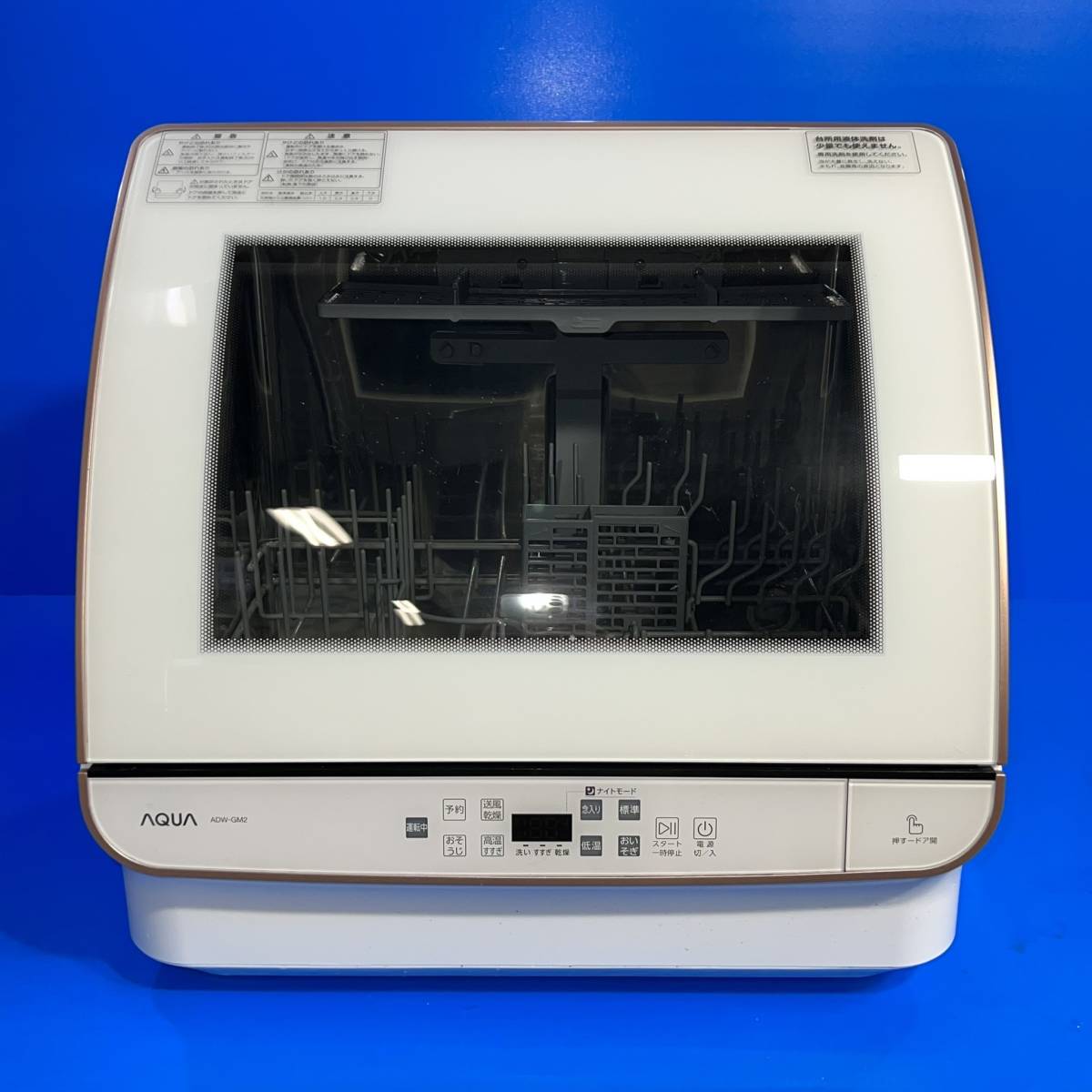 千葉県千葉市若葉区のお客様より AQUA　食器洗い機　ADW-GM2　送風乾燥機能付き　約4人分用　動作品　アクア　食器洗い乾燥機を△△【金額】円でお買取させて頂きました！