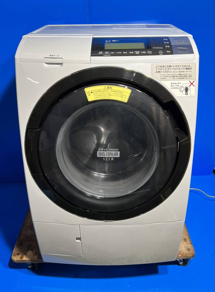 千葉県松戸市のお客様より 日立 　ヒートリサイクル風アイロン　ビッグドラム 　ドラム式洗濯乾燥機　 BD-S8800L 　左開き　 洗濯11kg 　乾燥6kg 　斜型 　をお買取させて頂きました！