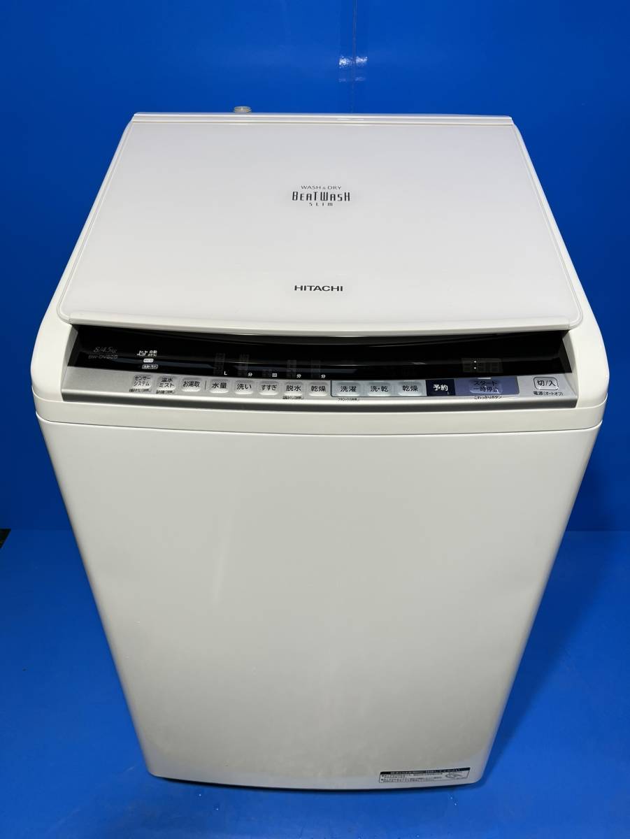 東京都葛飾区のお客様よりHITACHI　日立 　ビートウォッシュ 　洗濯8kg/乾燥4.5kg 　洗濯乾燥機　 BW-DV80Bをお買取させて頂きました！