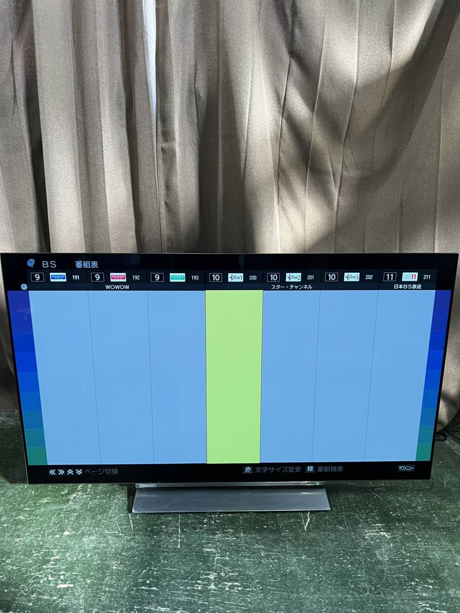 東京都福生市のお客様より東芝 TOSHIBA 55X830 2020年製 REGZA(レグザ) 有機ELテレビX830シリーズ 55V型  地上・BS・110度CSデジタル 4K対応/4Kダブルチューナー内蔵 をお買取させて頂きました！ |  家具・家電の出張買取や不用品回収はエコパートナーズへ