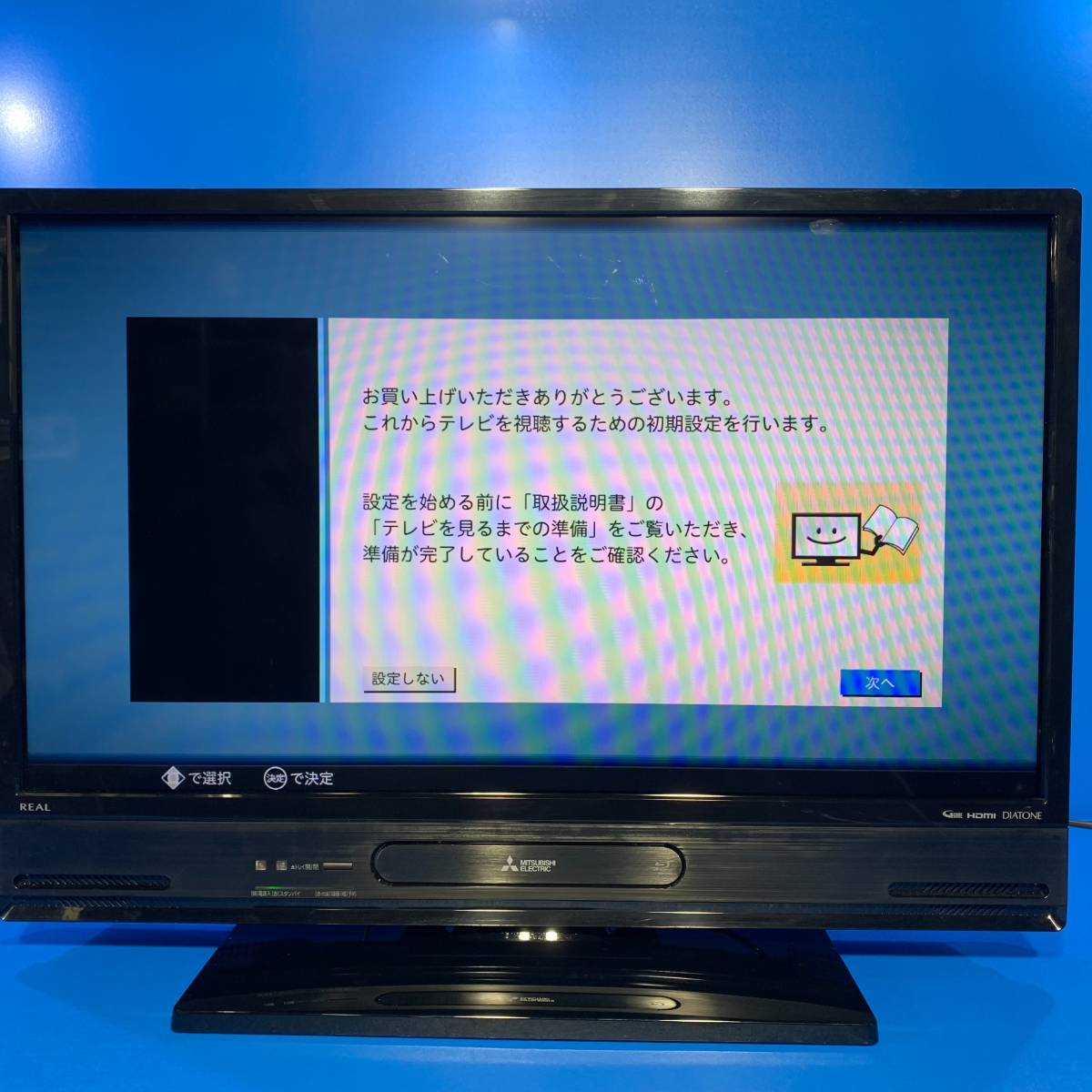 神奈川県川崎市幸区のお客様より 三菱電機 HDD内蔵BDレコーダー搭載 液晶TV BHRシリーズ 32インチモデルをお買取させて頂きました！