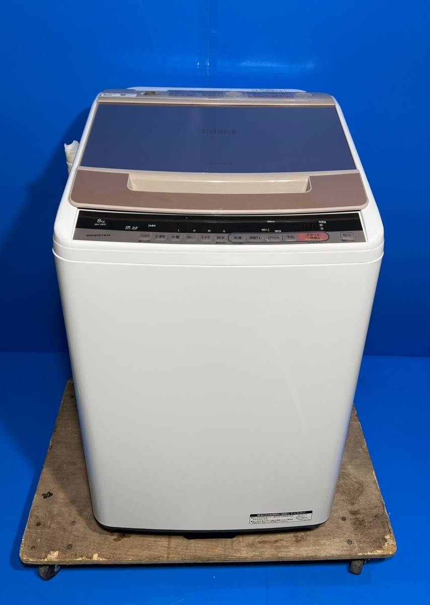 神奈川県高座郡のお客様より HITACHI 日立 全自動洗濯機 BW-V80C  8kg ビートウォッシュ ナイアガラビート洗浄 自動おそうじをお買取させて頂きました！