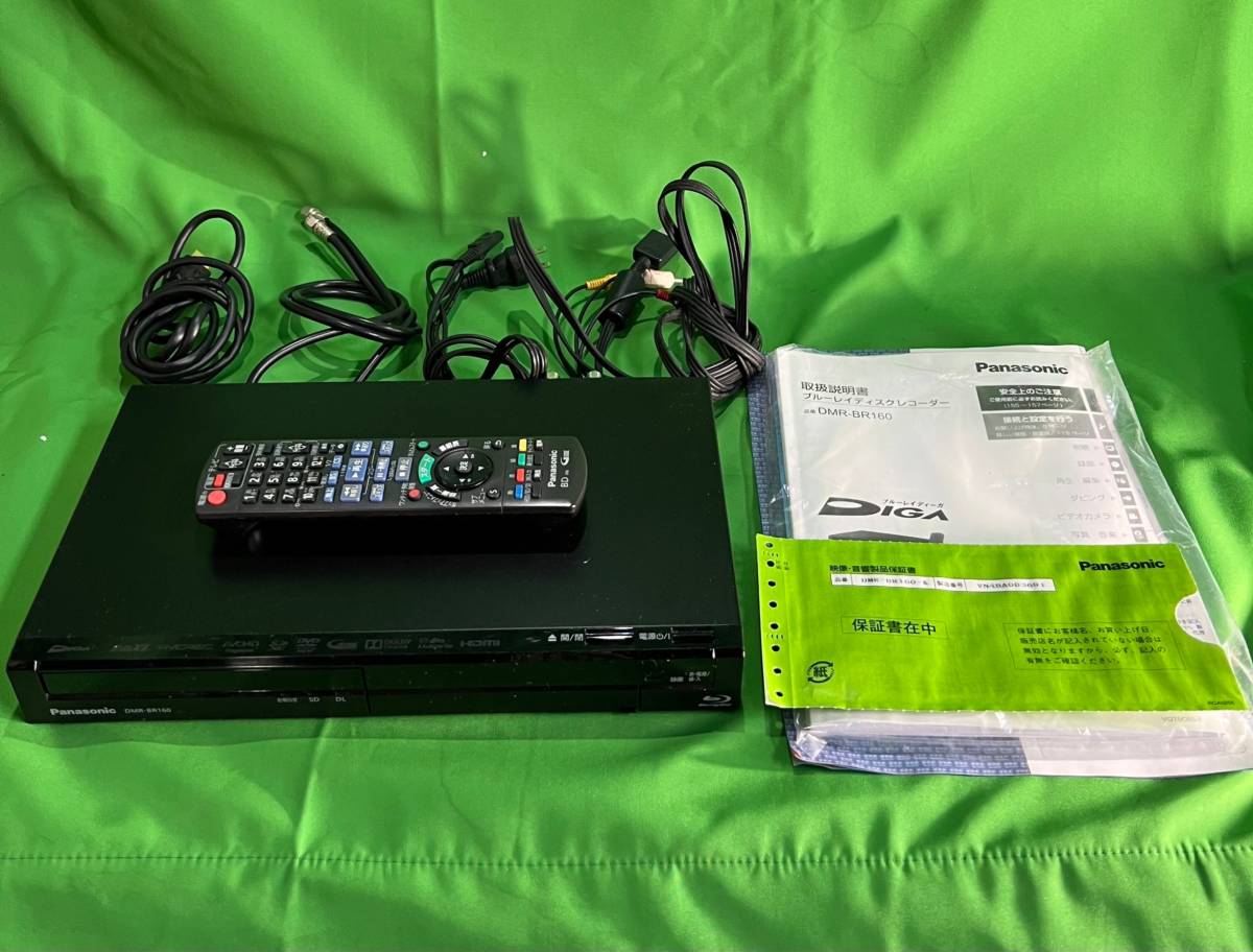 東京都江東区のお客様より DMR−BR160　動作品 Panasonic パナソニック DIGA ブルーレイディスクレコーダーをお買取させて頂きました！