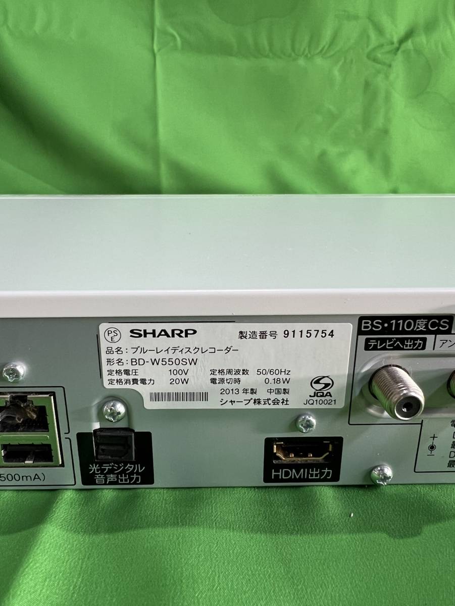 東京都葛飾区のお客様より BD-W550SW SHARP シャープ ブルーレイディスクレコーダー 13年製 動作確認済み　※表面に細かい傷ありをお買取させて頂きました！