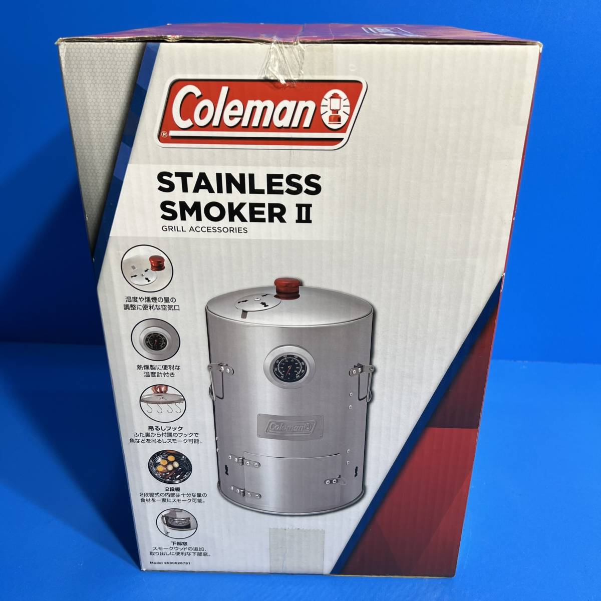 東京都稲城市のお客様よりColeman コールマン STAINLESS SMOKERⅡ ステンレススモーカー2 燻製器 アウトドア用品 調理器具をお買取させて頂きました！