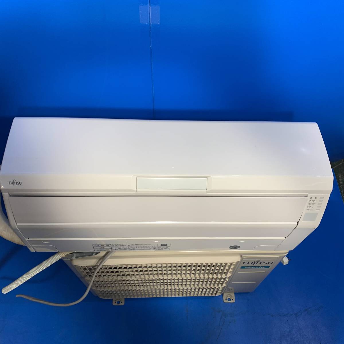 東京都日野市のお客様よりFUJITSU AS-R22K-W 富士通 nocria ノクリア 人感センサー フィルター自動おそうじ エアコンおもに6畳用をお買取させて頂きました！