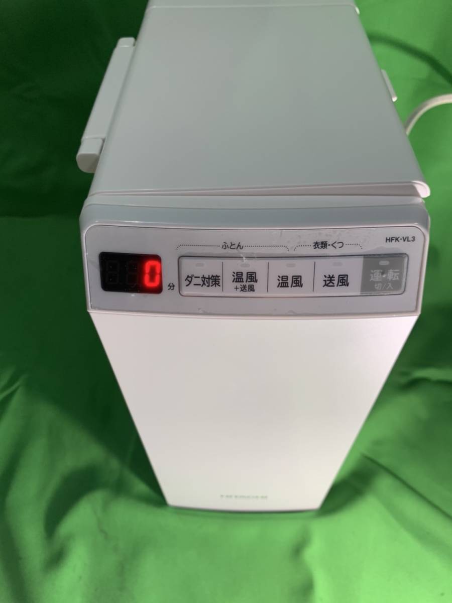 千葉県船橋市のお客様より HFK-VL3　HITACHI ふとん乾燥機 くつ 衣類 乾燥対応 乾燥器 布団 まくら 湿気 カビ ダニ対策 梅雨 布団乾燥機 2020年製　※説明書・付属品なしをお買取させて頂きました！
