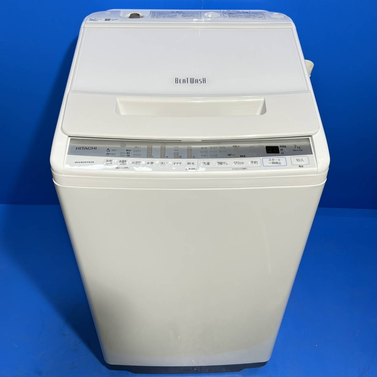 東京都品川区のお客様よりBW-V70F　2021年製　高年式　7kg　日立　HITACHI　ビートウォッシュ　BEAT WASHをお買取させて頂きました！