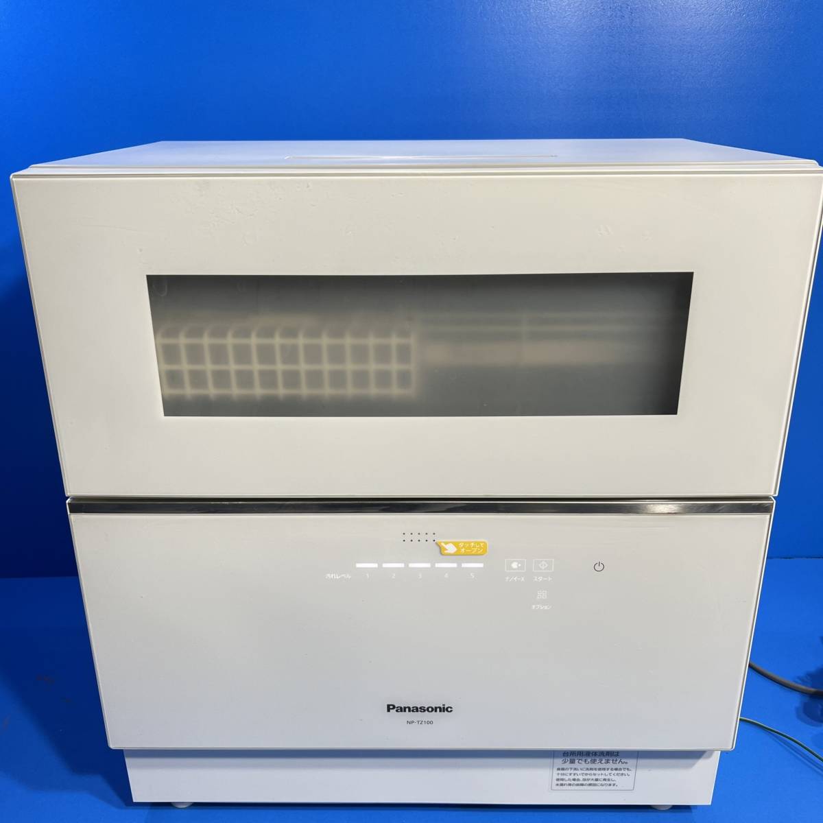 神奈川県愛川町のお客様よりPanasonic　パナソニック　ナノイー Ｘ　 NP-TZ100 　2018年製　食洗機をお買取させて頂きました！