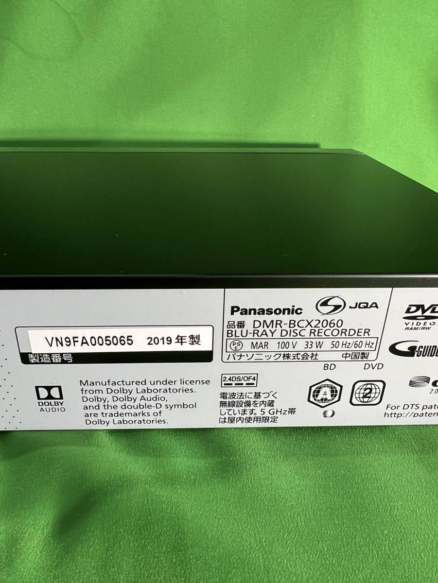 神奈川県中郡のお客様より Panasonic　パナソニック　ブルーレイレコーダー　DMR-BCX2060　19年製　※リモコンなしをお買取させて頂きました！