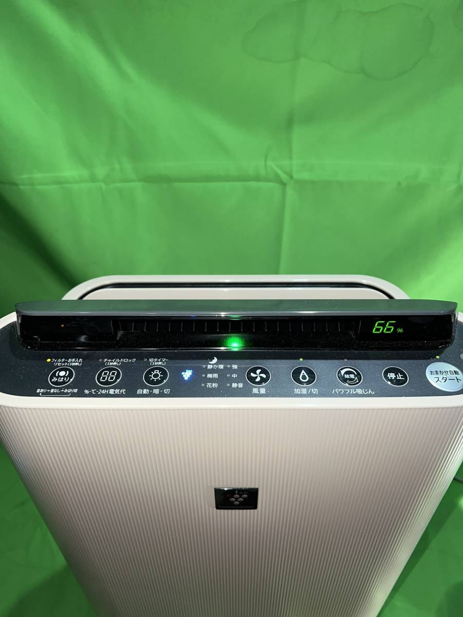 東京都大田区のお客様より KC−F50−C 　シャープ　SHARP　加湿器　空気清浄機　2016年製　花粉　パワフル吸じん　ベージュ　※使用感ありをお買取させて頂きました！