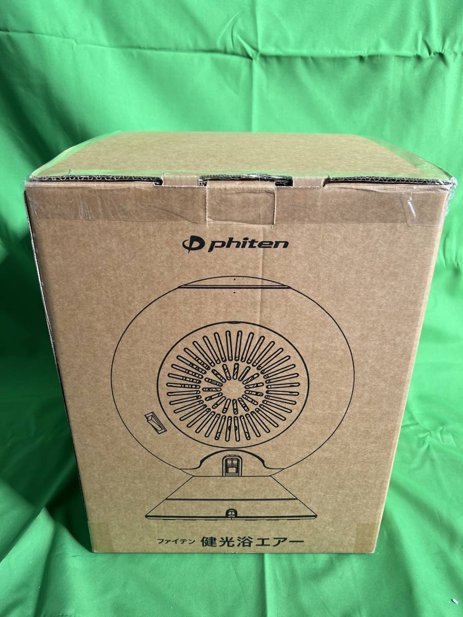 神奈川県相模原市中央区のお客様より ファイテン 　Phiten 健光浴エアー　サーキュレーター　扇風機　ヒーター　3WAY　オールシーズン　春をお買取させて頂きました！