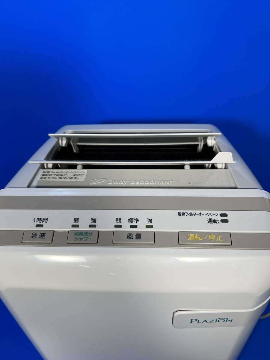 千葉県千葉市緑区のお客様より 富士通ゼネラル　 脱臭機　 PLAZION 　HDS-302G 　20畳　 2019年製　※フィルター汚れありをお買取させて頂きました！