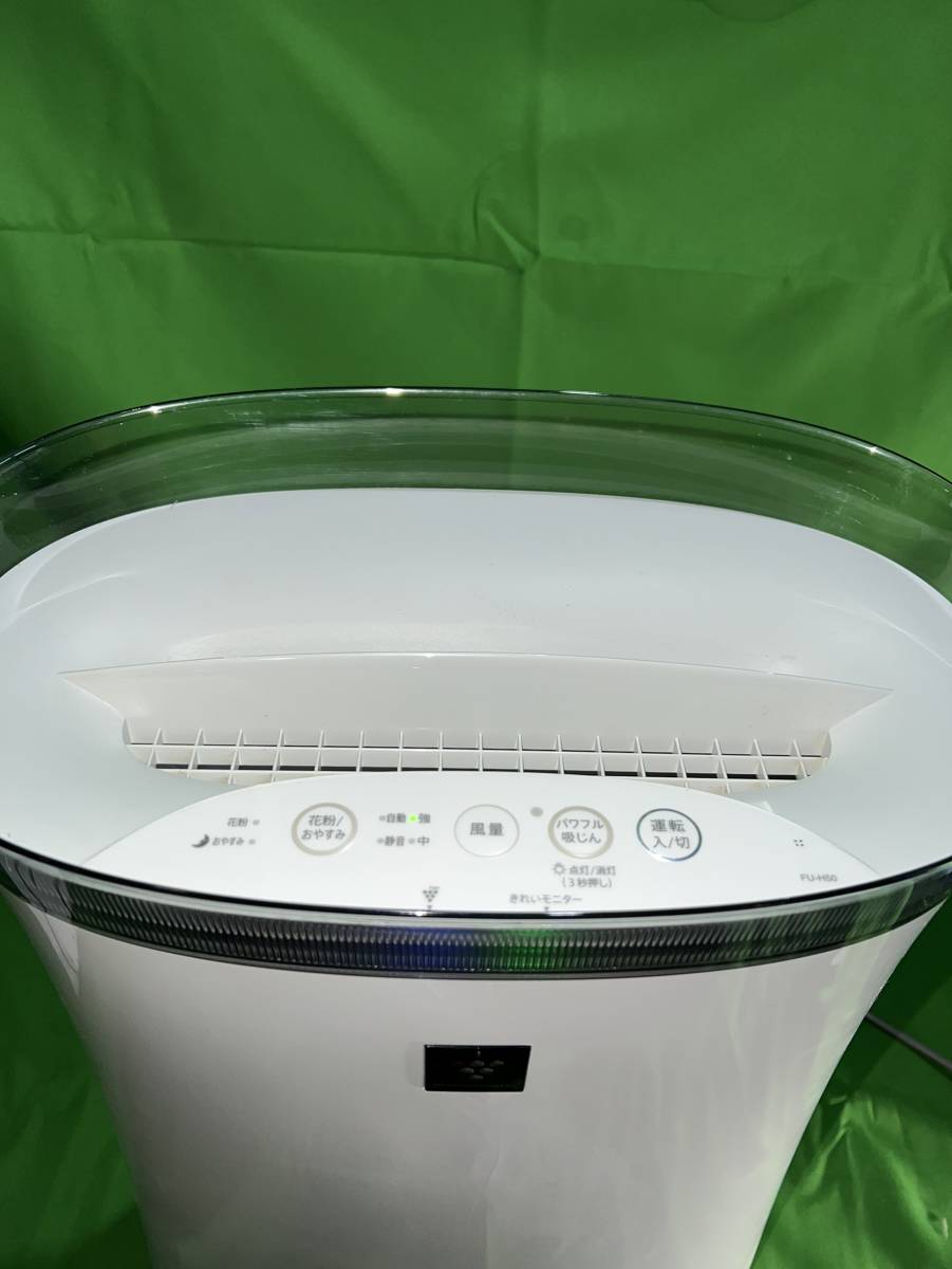 千葉県浦安市のお客様より FU-H50　シャープ　SHARP　2018年製　空気清浄機　プラズマクラスター　ウイルス　花粉　※フィルターに黄ばみ有り　をお買取させて頂きました！