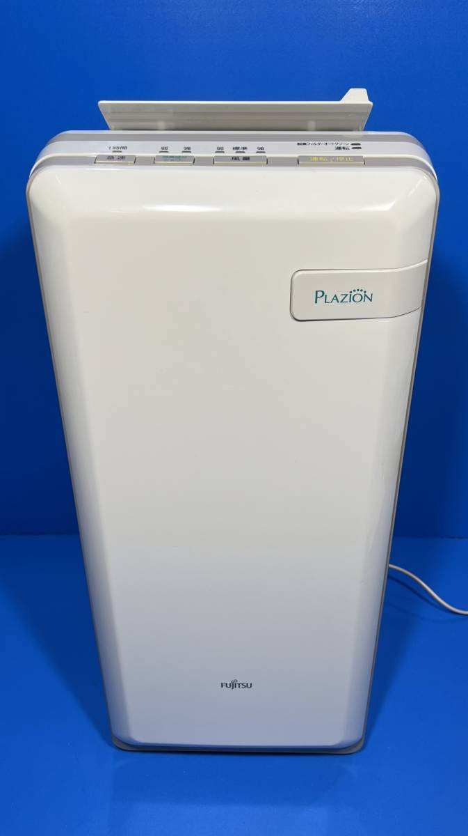 神奈川県愛甲郡愛川町のお客様より 富士通ゼネラル　 脱臭機　 PLAZION 　HDS-302G 　20畳　 2019年製をお買取させて頂きました！