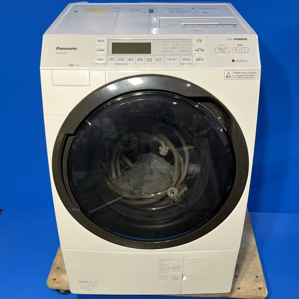 埼玉県越谷市のお客様より Panasonic　 NA-VX700BL　 ななめドラム 　洗濯　 乾燥機　 家電　 左開き　 パナソニック 　2020年製　梅雨をお買取させて頂きました！