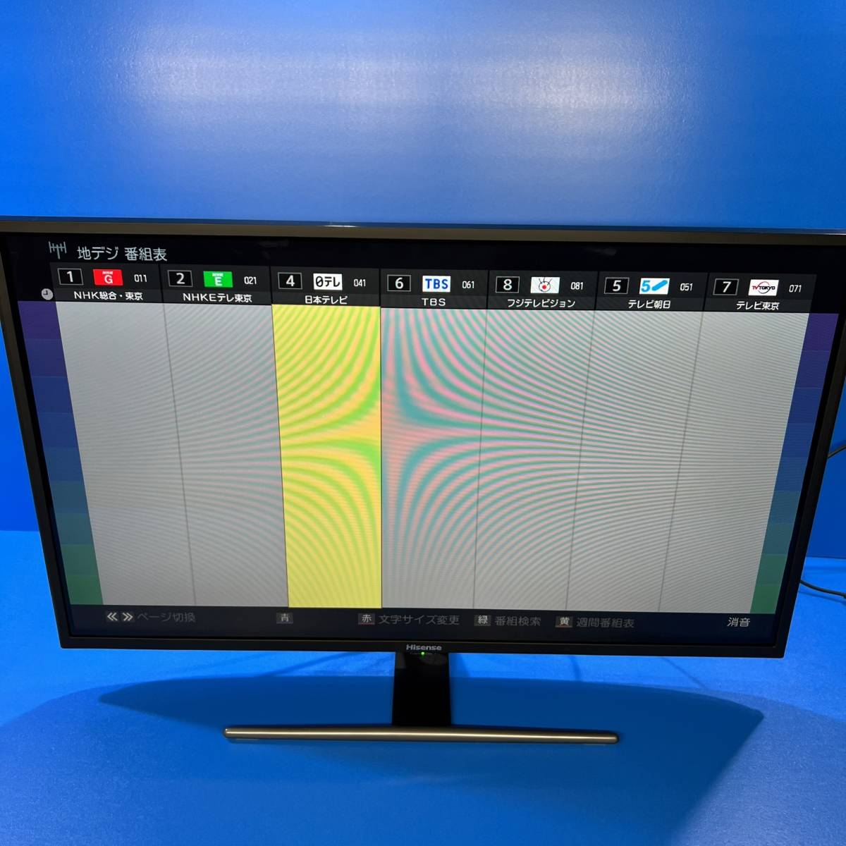 神奈川県横浜市神奈川区のお客様より2020年製 32型 ハイビジョン液晶テレビ ハイセンス HJ32A5800 Hisenseをお買取させて頂きました！