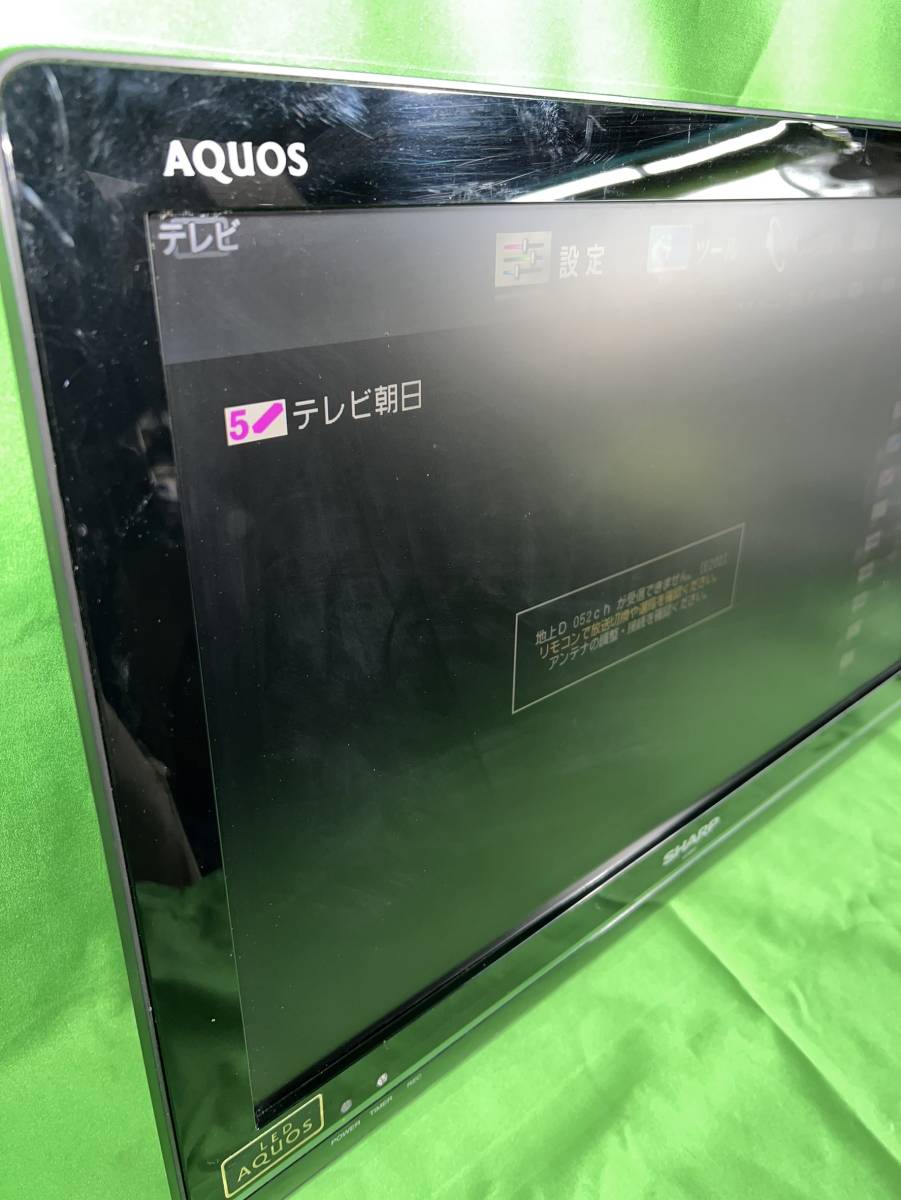 千葉県千葉市中央区のお客様より LC-22K7　SHARP　シャープ　AQUA　アクア　液晶テレビ　22インチ　※表面に細かな傷ありをお買取させて頂きました！