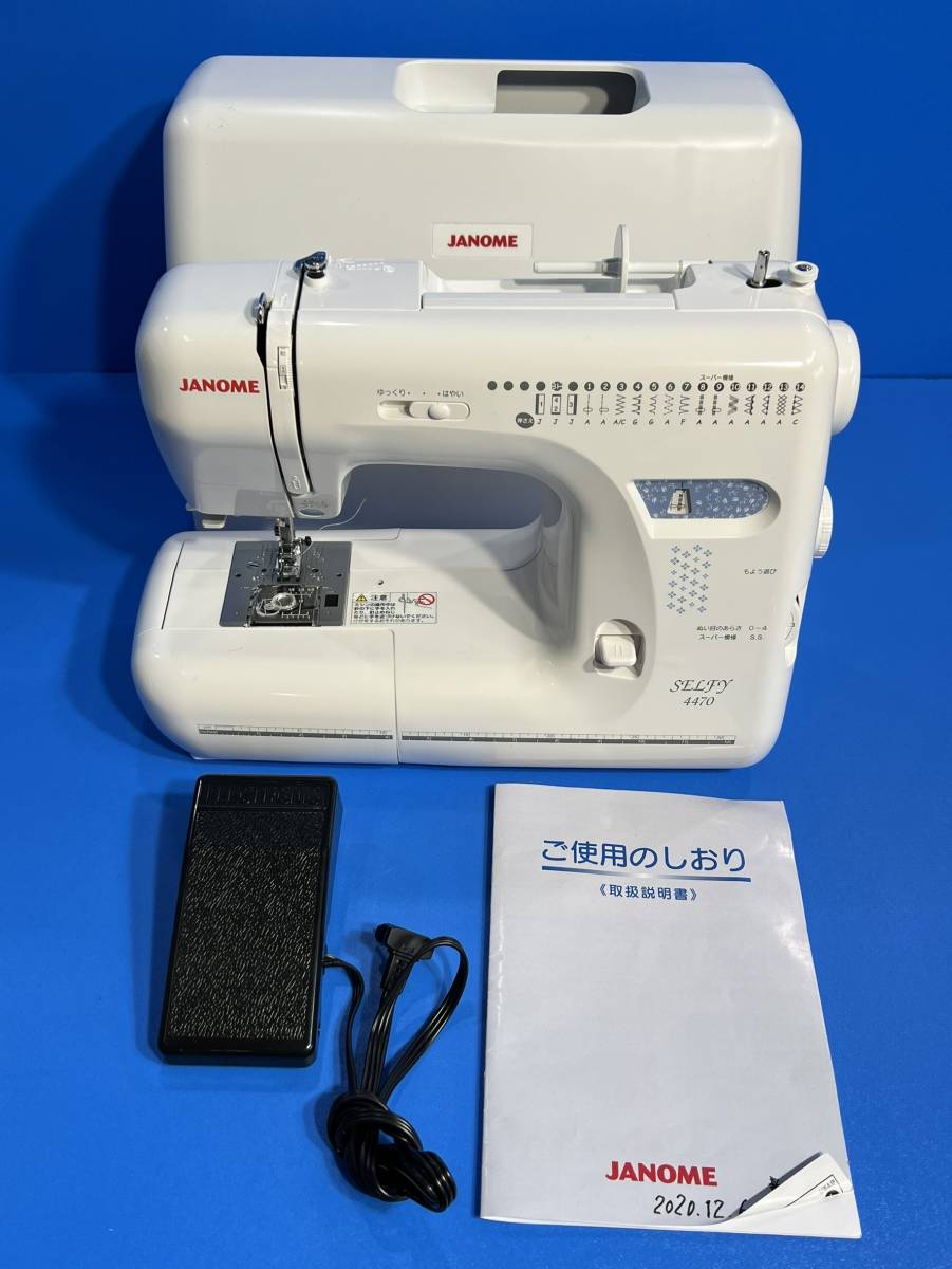 東京都中央区のお客様よりJANOME　ジャノメ　4470　 ジャノメミシン　 MODEL 751型　 ジャノメ　SELFY4470をお買取させて頂きました！