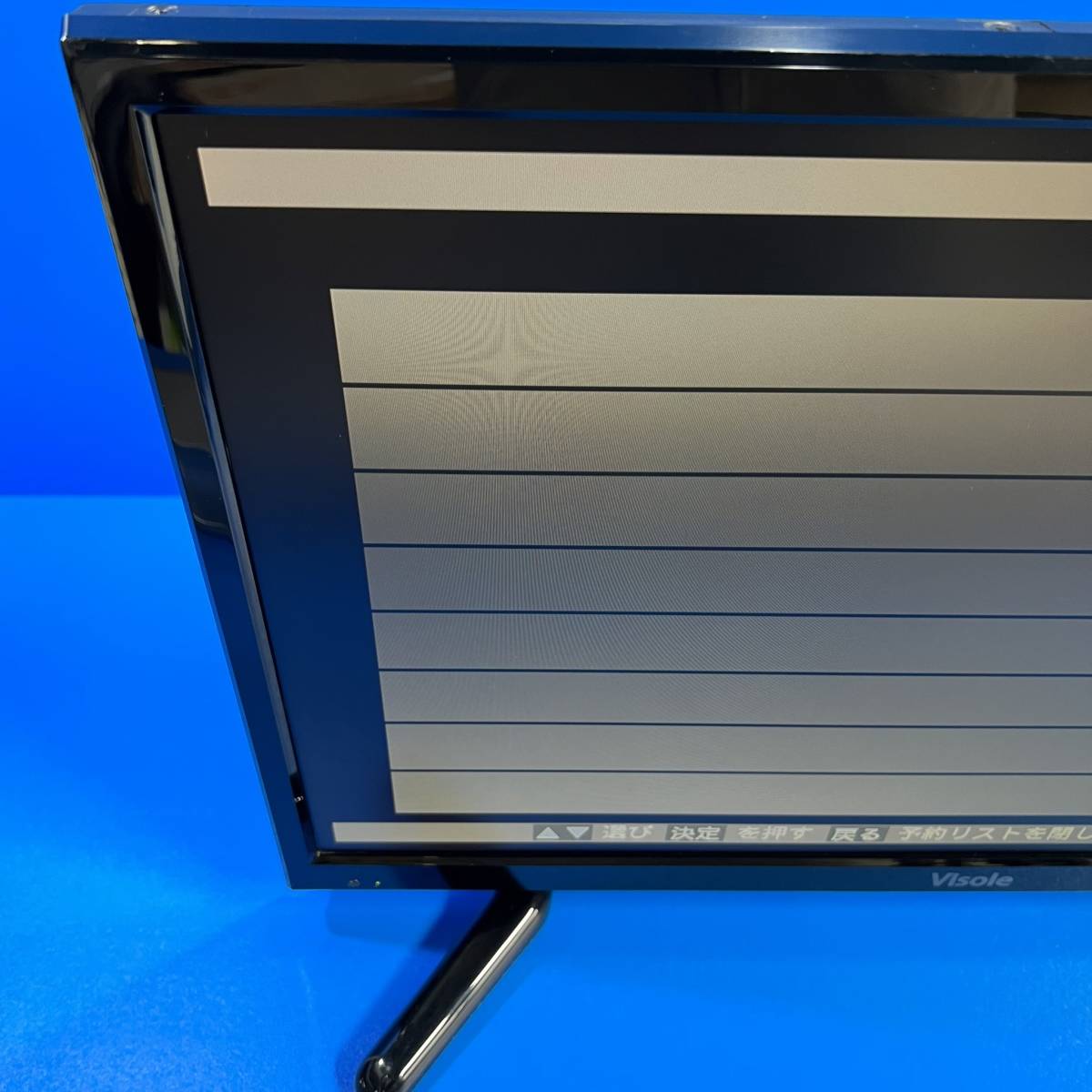 神奈川県中郡のお客様よりテレビ ユニテク 24V型 LCD2401G　2019年製　DVDプレイヤー内蔵 フルハイビジョン液晶テレビ 24インチをお買取させて頂きました！