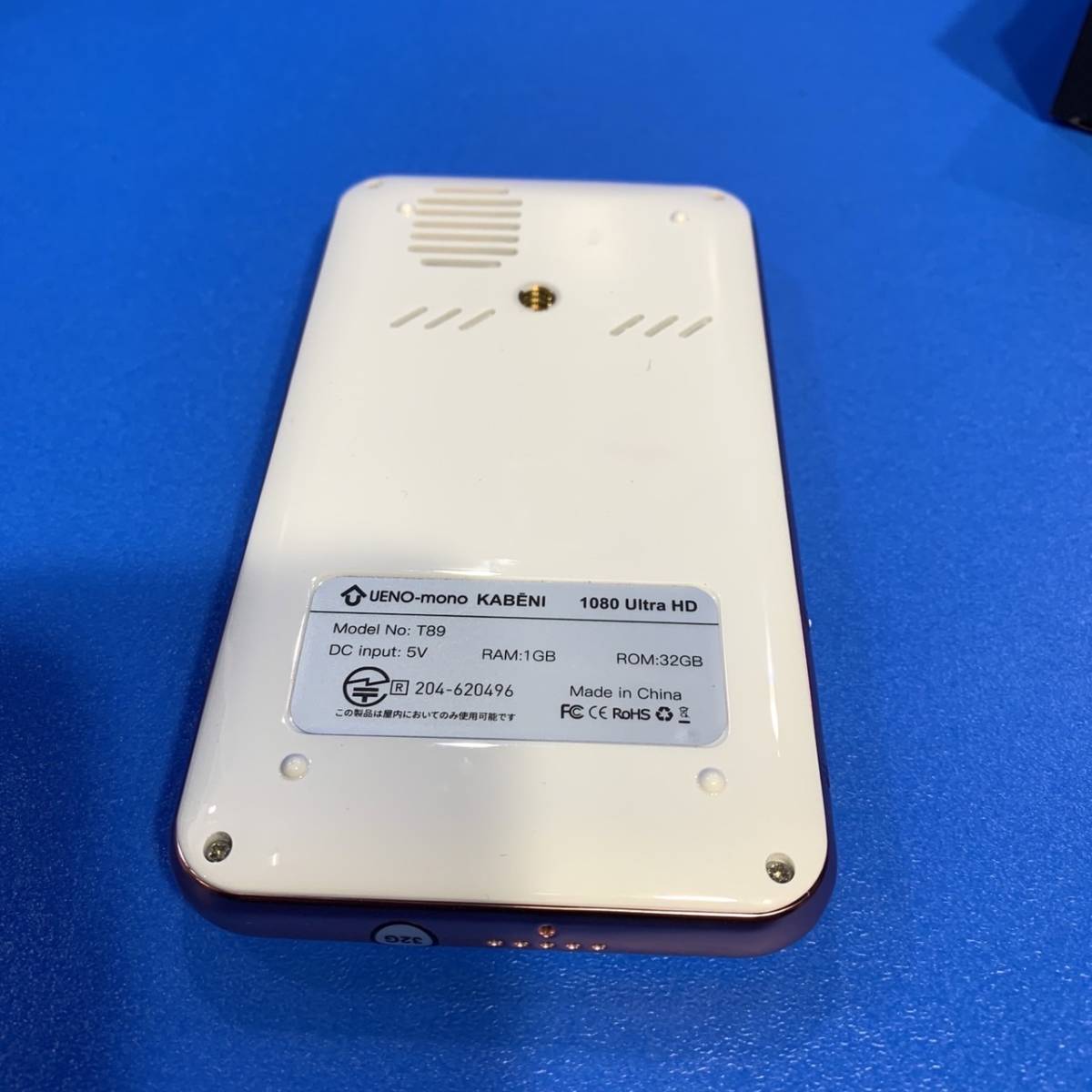 千葉県柏市のお客様よりUENO-mono 　T89 　1GB 　1080　 Ultra 　HD　 スマホ型プロジェクター 　KABENI 　カベー二をお買取させて頂きました！