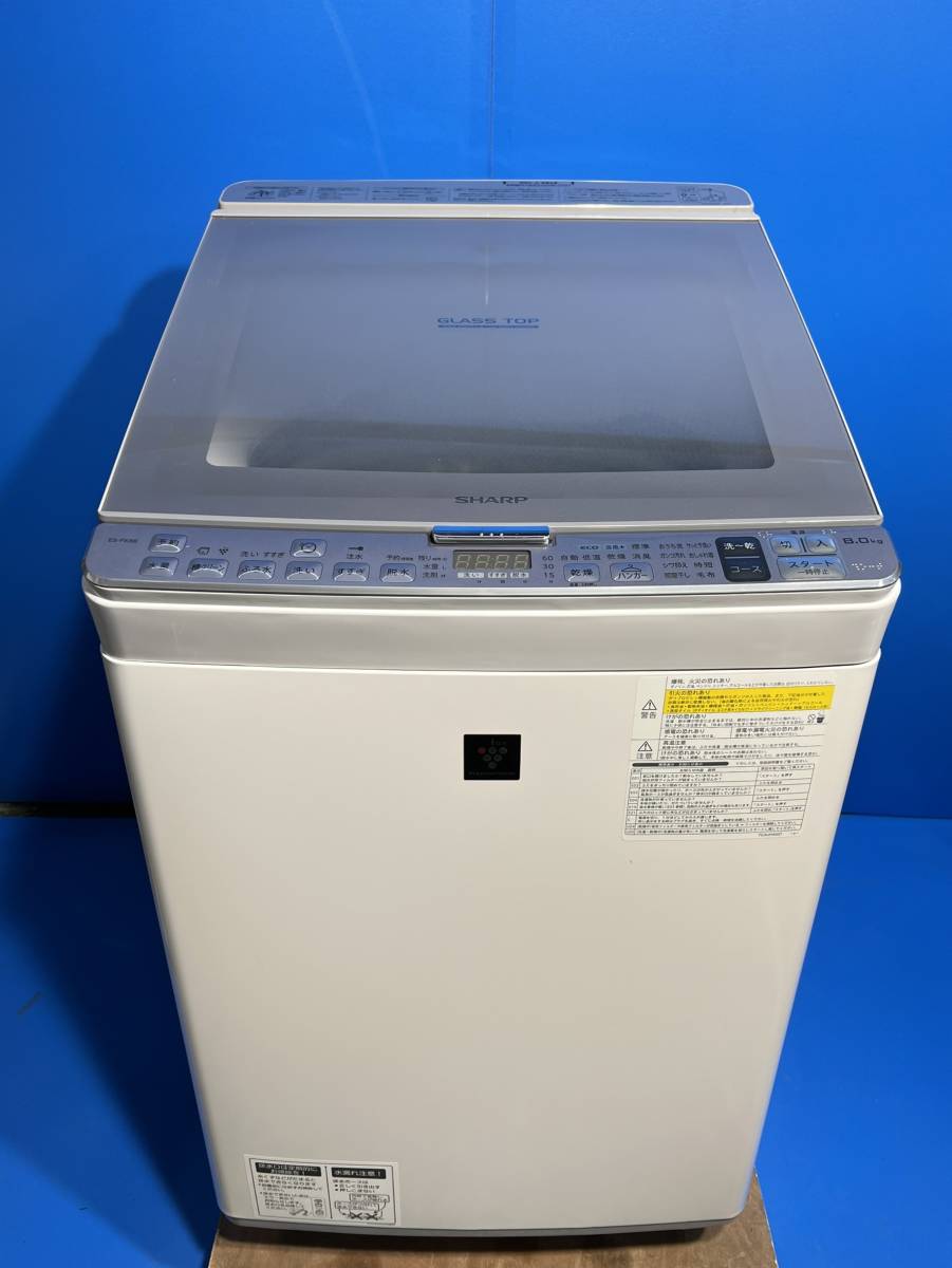 神奈川県海老名市のお客様よりES-PX8B-S　シャープ　SHARP　縦パネル　洗濯乾燥機　2017年製　8kgをお買取させて頂きました！