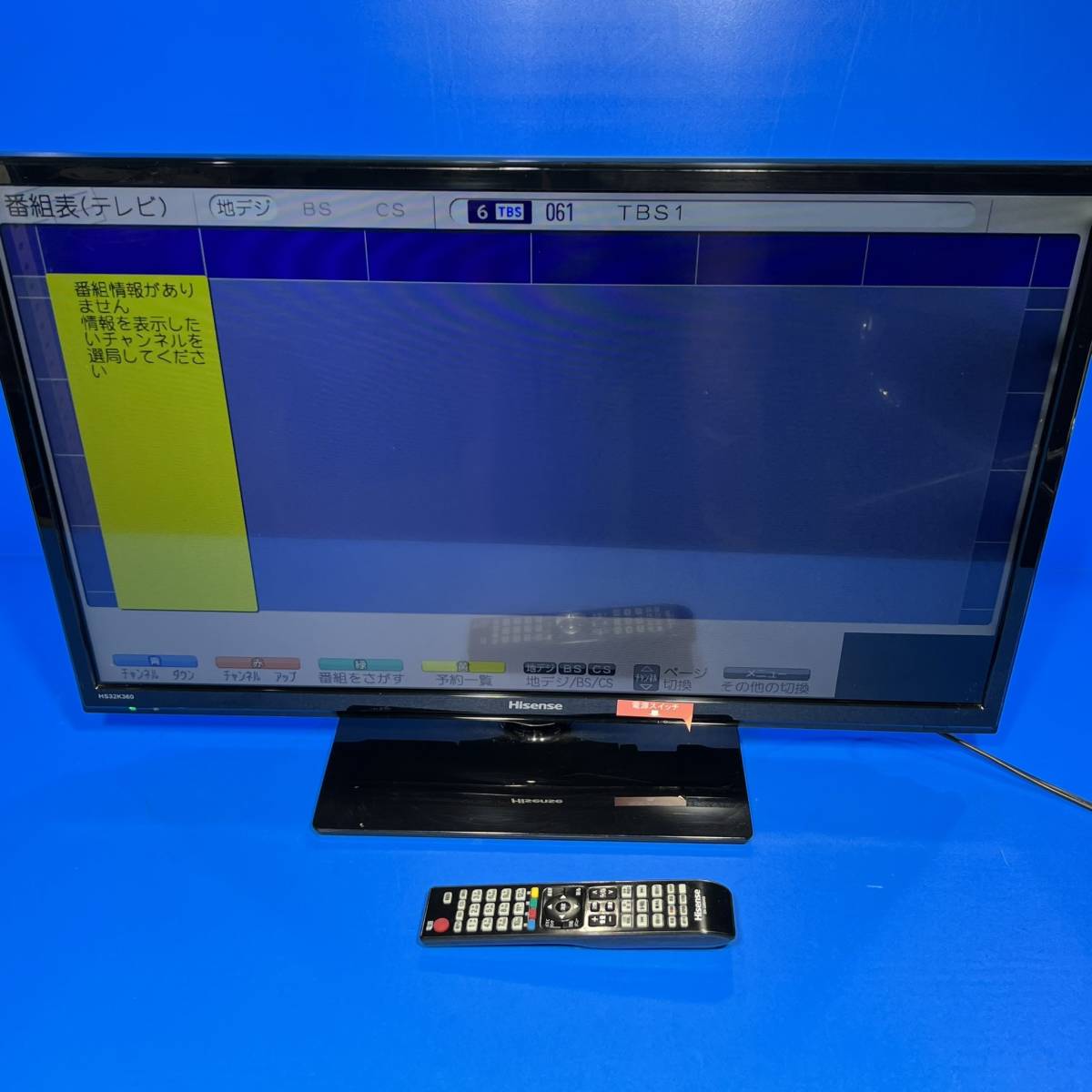 神奈川県川崎市中原区のお客様よりHS32K360　Hisense ハイセンス ハイビジョンLED 液晶テレビ 32V型 　家庭用　リモコン付き　テレビ　13年製をお買取させて頂きました！