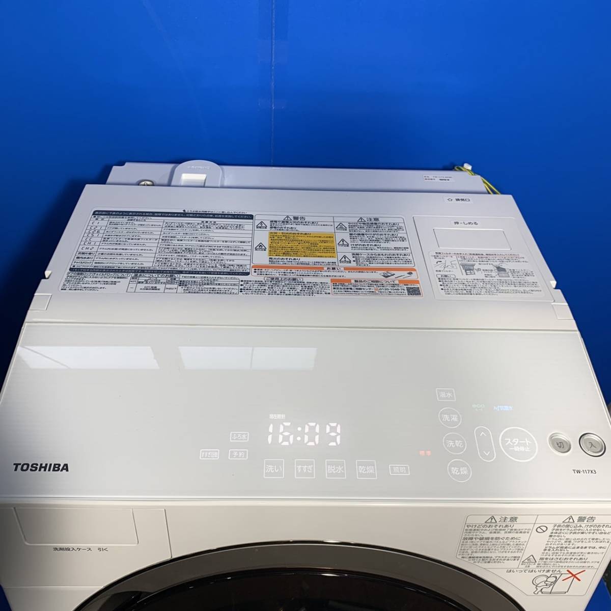 神奈川県愛川町のお客様より東芝 ドラム式洗濯乾燥機 TW-117X3R 右開き タッチパネル ドラム内照明 2016年製をお買取させて頂きました！