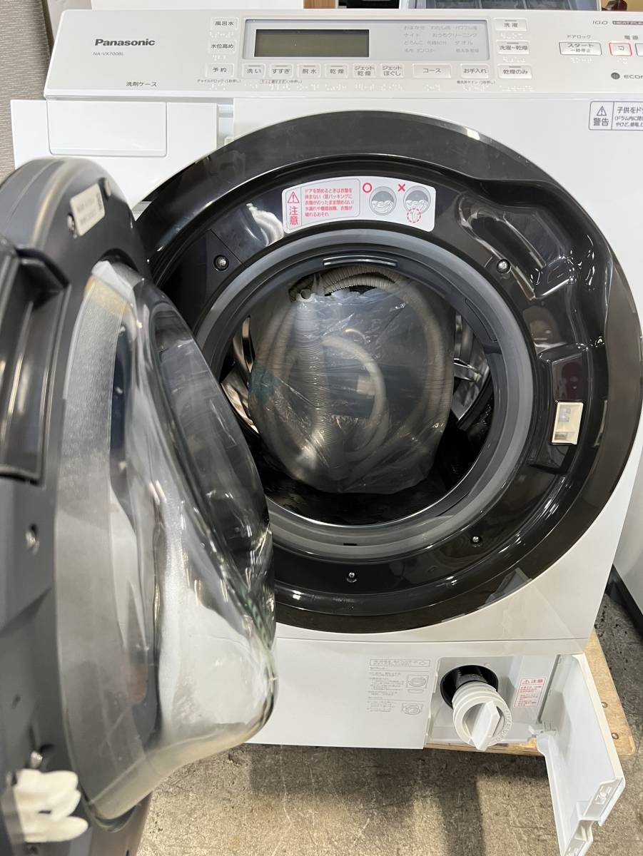 東京都町田市のお客様よりななめドラム 2020年製 洗濯乾燥機 パナソニック Panasonic NA-VX700B 左開き をお買取させて頂きました！