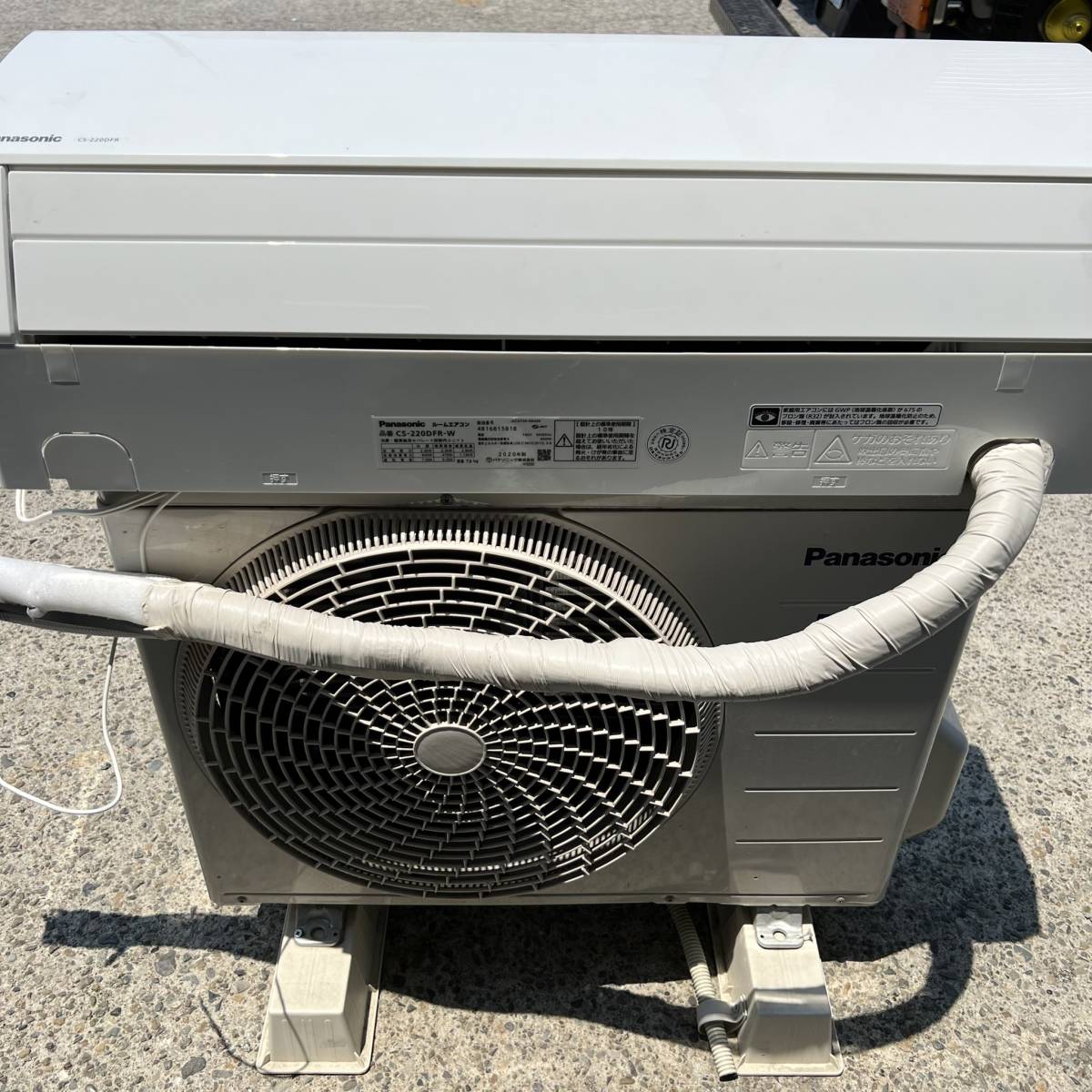 東京都立川市のお客様よりPanasonic　パナソニック 　2020年製　冷暖房ルームエアコン 　CS-220DFR-W　 エオリア　 冷房6～9畳用をお買取させて頂きました！