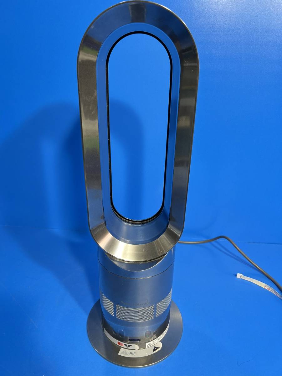 東京都清瀬市のお客様より dyson　ダイソン　AM05 hot+cool セラミックファンヒーターをお買取させて頂きました！