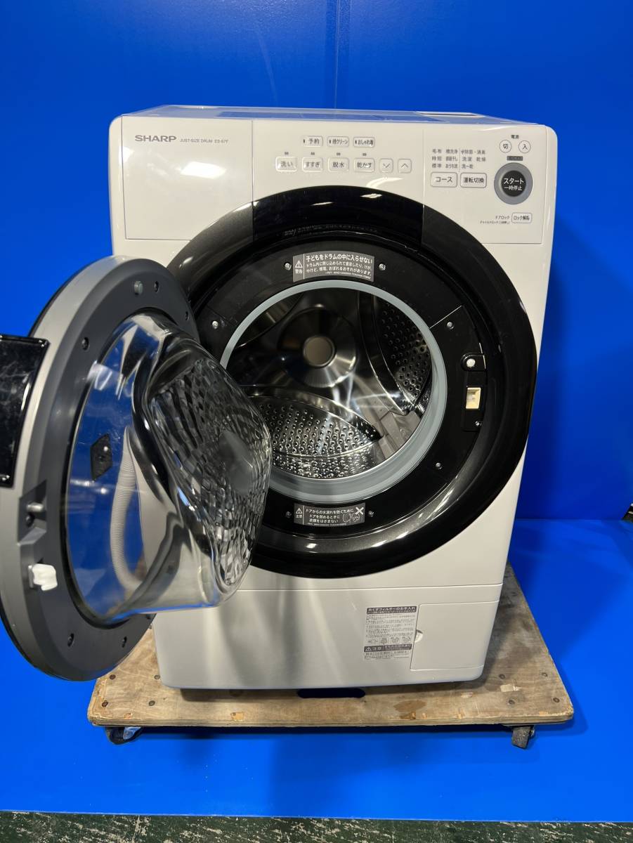 埼玉県入間市のお客様よりSHARP ドラム式洗濯乾燥機 ES-S7F-WL 2021年製 左開き 洗濯7kgをお買取させて頂きました！