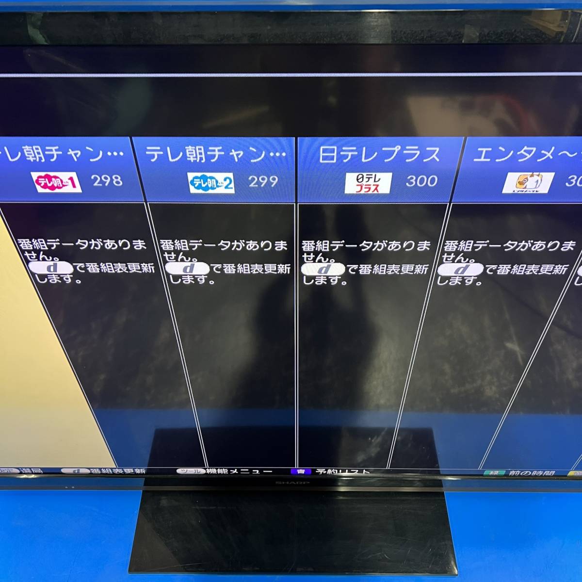 東京都墨田区のお客様よりAQUOS クアトロン SHARP シャープ 2012年製 80型 液晶テレビ3D LC-80GL7 をお買取させて頂きました！