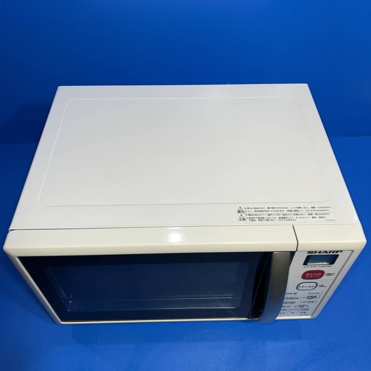 千葉県山武市のお客様よりSHARP オーブンレンジ 2018年製 RE-S50A をお買取させて頂きました！