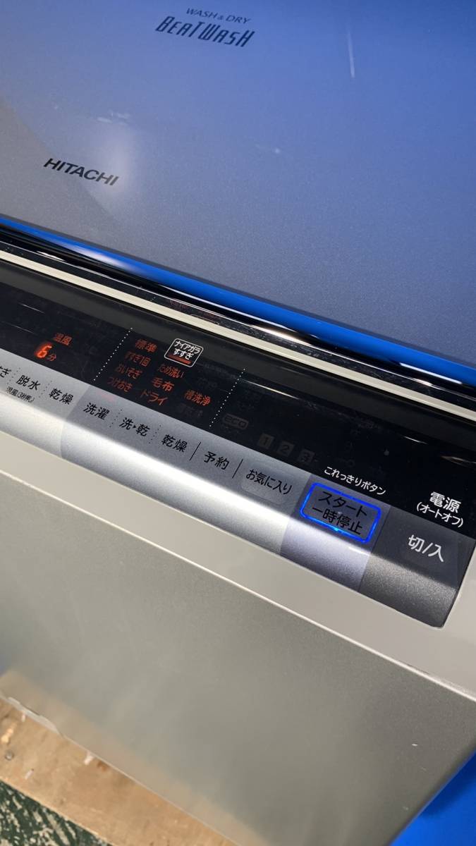 千葉県鎌ケ谷市のお客様より日立 HITACHI 洗濯乾燥機 ビートウォッシュ BW-D11XWV-S シルバー 11kg/6kg 2016年製 ナイアガラビートをお買取させて頂きました！
