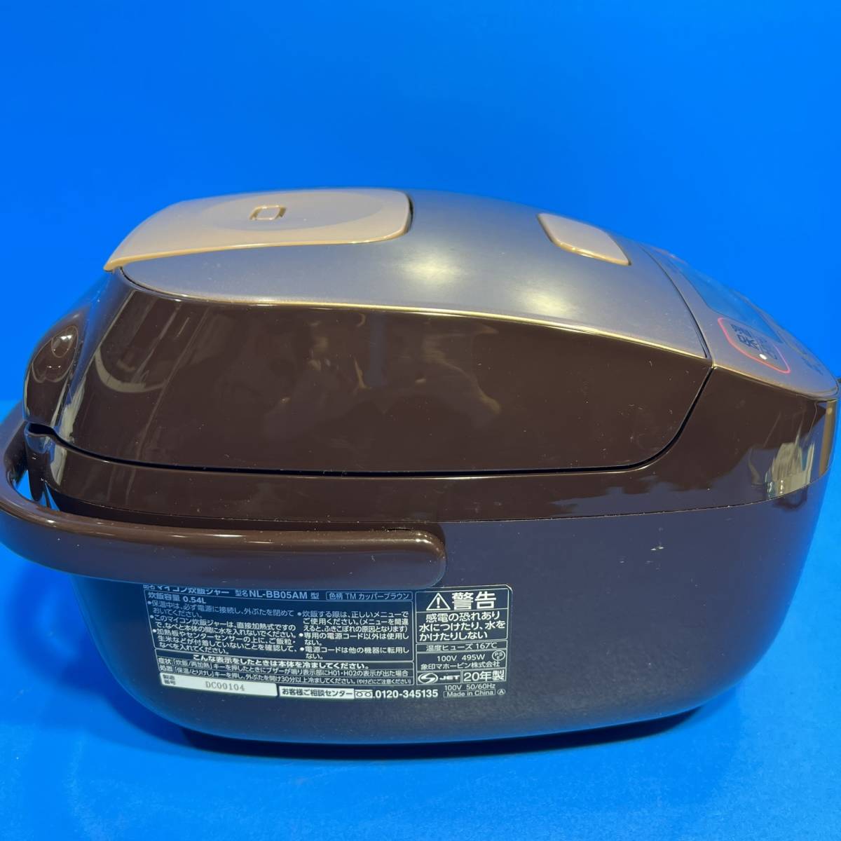 東京都調布市のお客様より NL-BB05AM-TM 象印 炊飯器 3合 マイコン式 極め炊き 黒厚釜 カッパーブラウン 20年製をお買取させて頂きました！